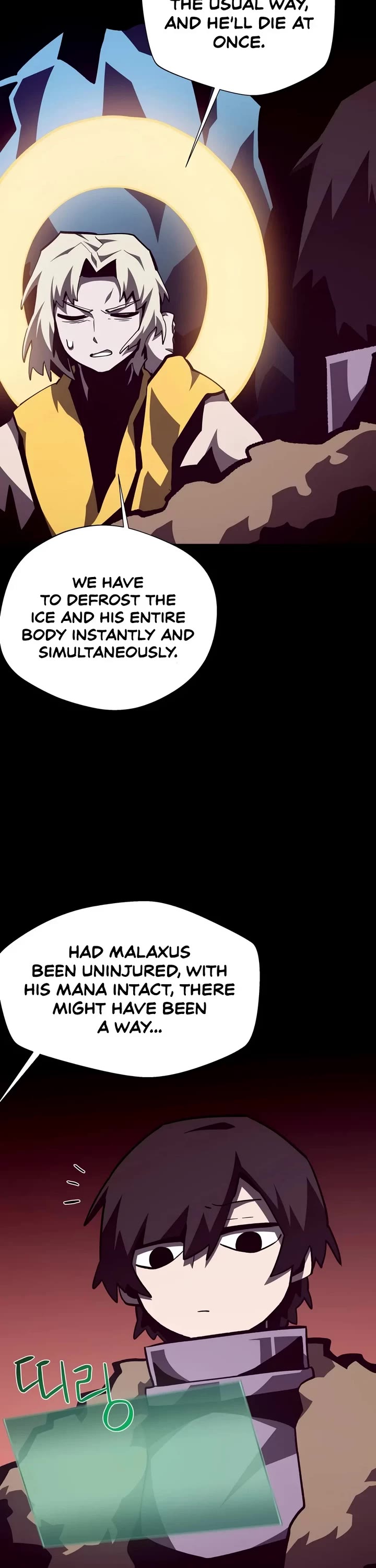 Dungeon Odyssey Chapter 170 page 33 - Chapter 170