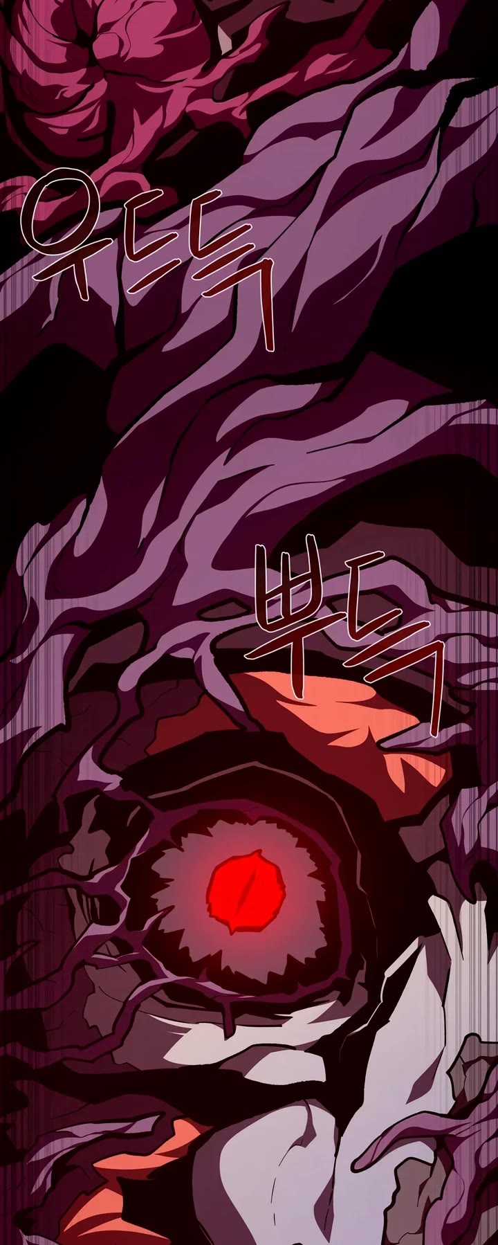 Dungeon Odyssey Chapter 170 page 46 - Chapter 170