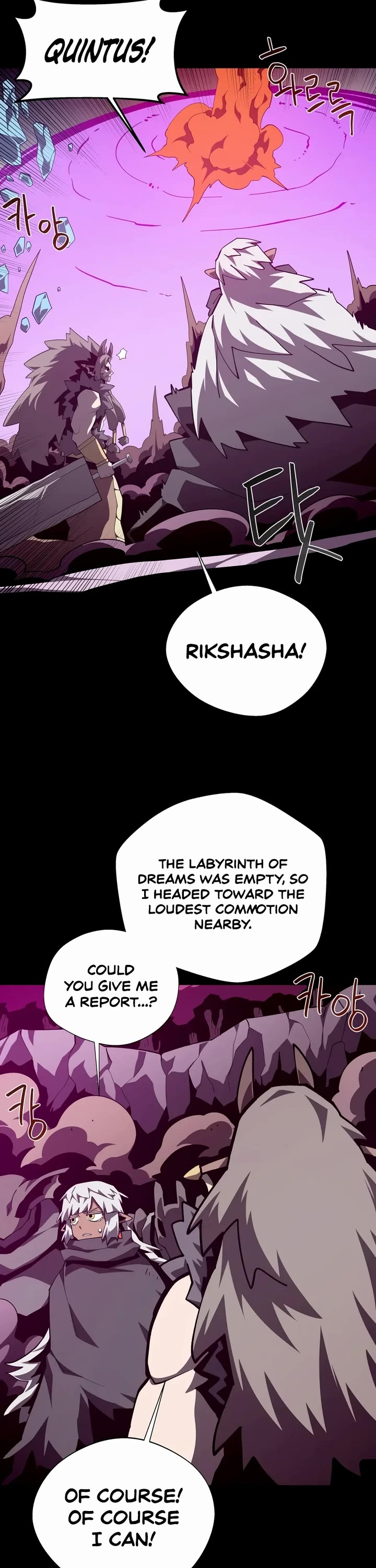 Dungeon Odyssey Chapter 174 page 26 - Chapter 174