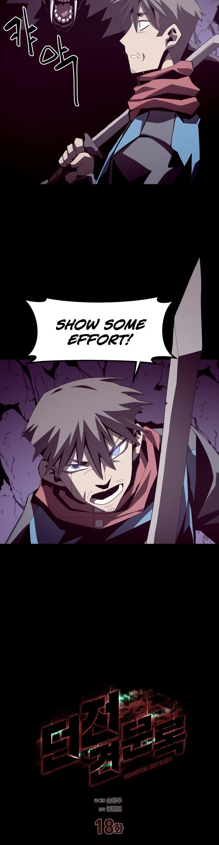 Dungeon Odyssey Chapter 18 page 12 - Chapter 18
