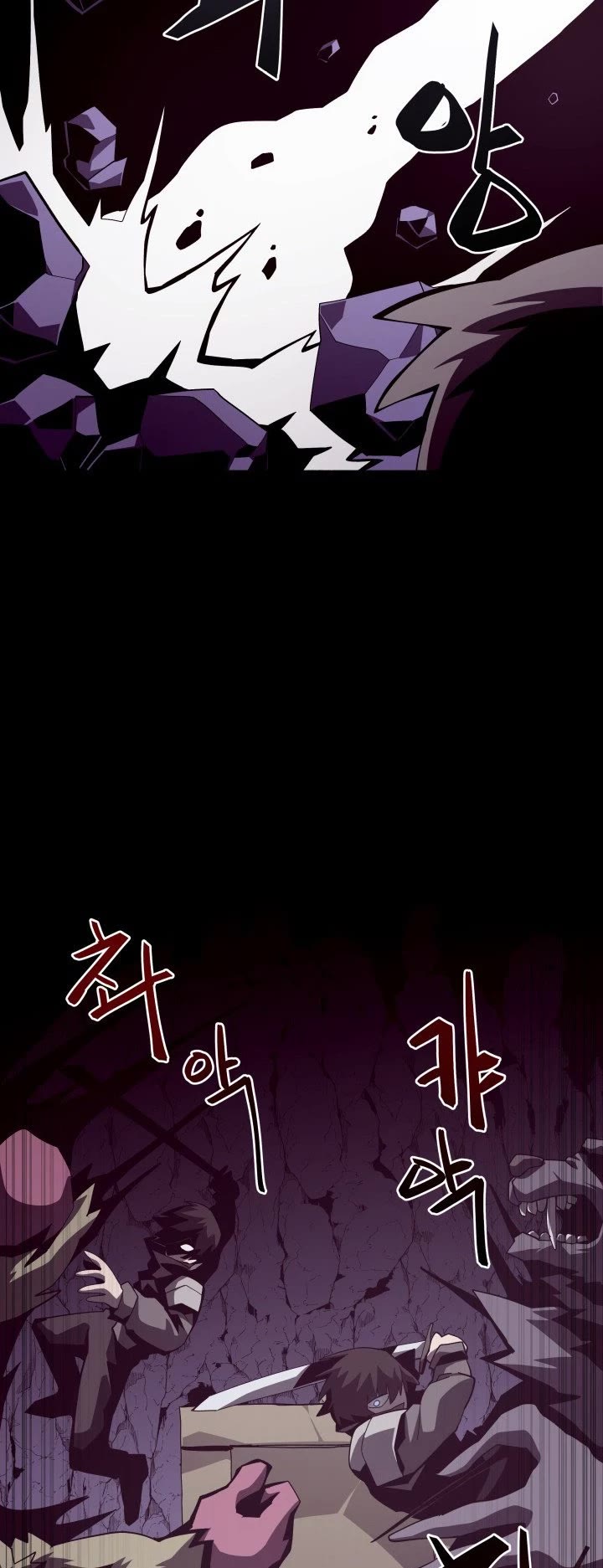 Dungeon Odyssey Chapter 18 page 4 - Chapter 18