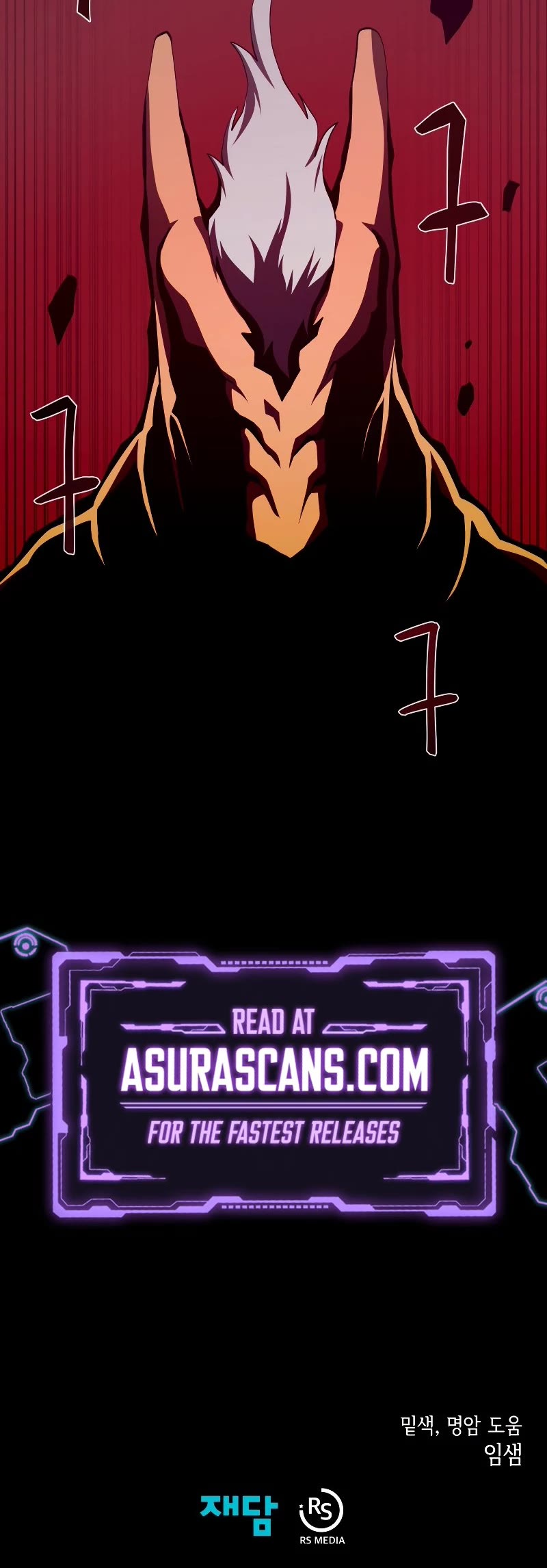 Dungeon Odyssey Chapter 22 page 42 - Chapter 22