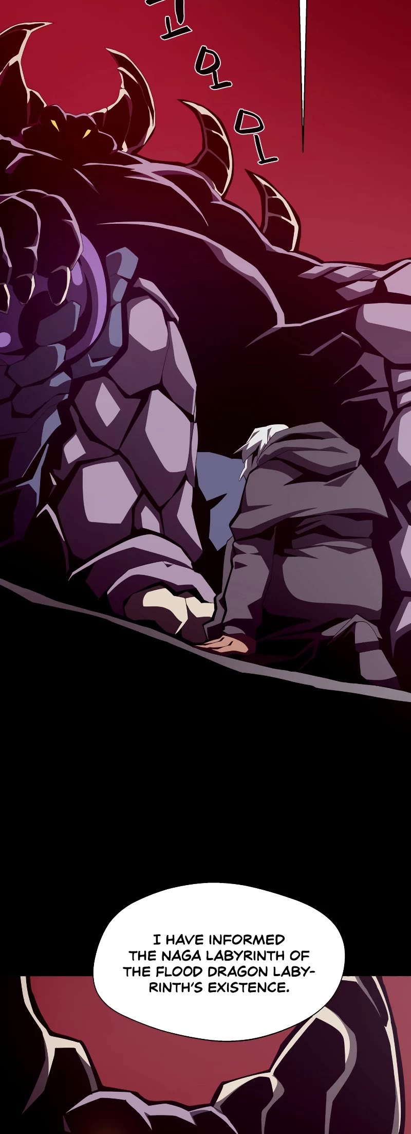 Dungeon Odyssey Chapter 22 page 5 - Chapter 22