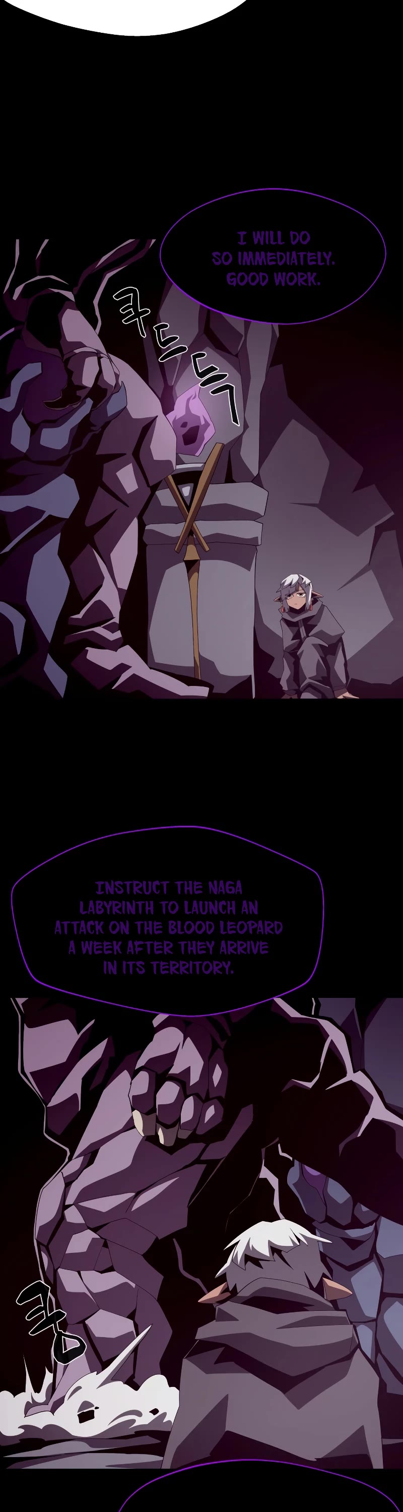 Dungeon Odyssey Chapter 22 page 8 - Chapter 22