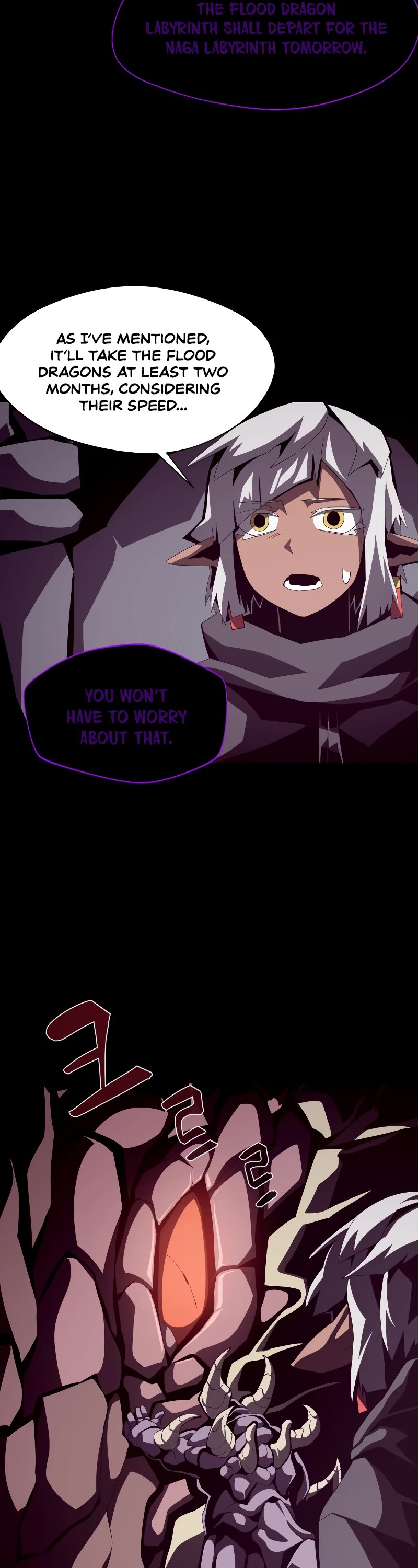 Dungeon Odyssey Chapter 22 page 9 - Chapter 22