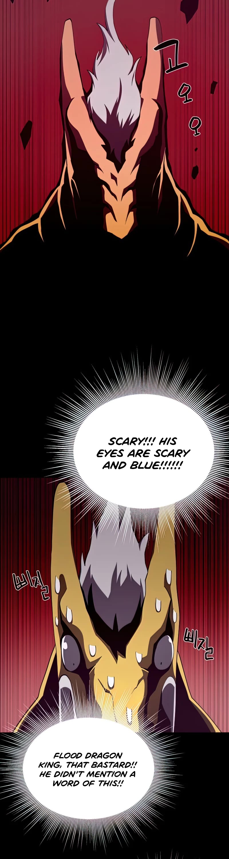 Dungeon Odyssey Chapter 23 page 8 - Chapter 23