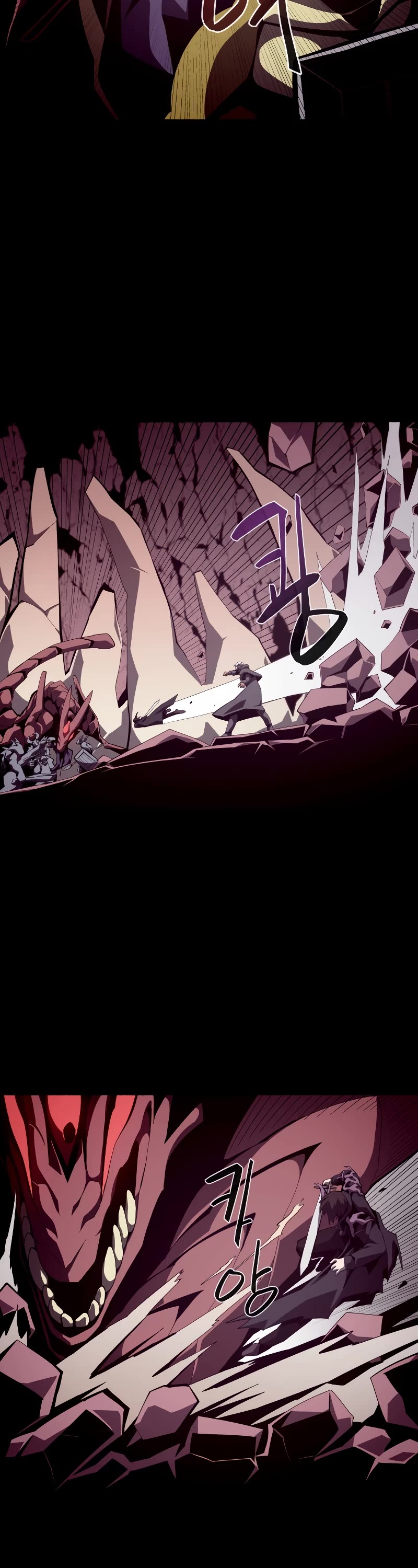 Dungeon Odyssey Chapter 25 page 15 - Chapter 25
