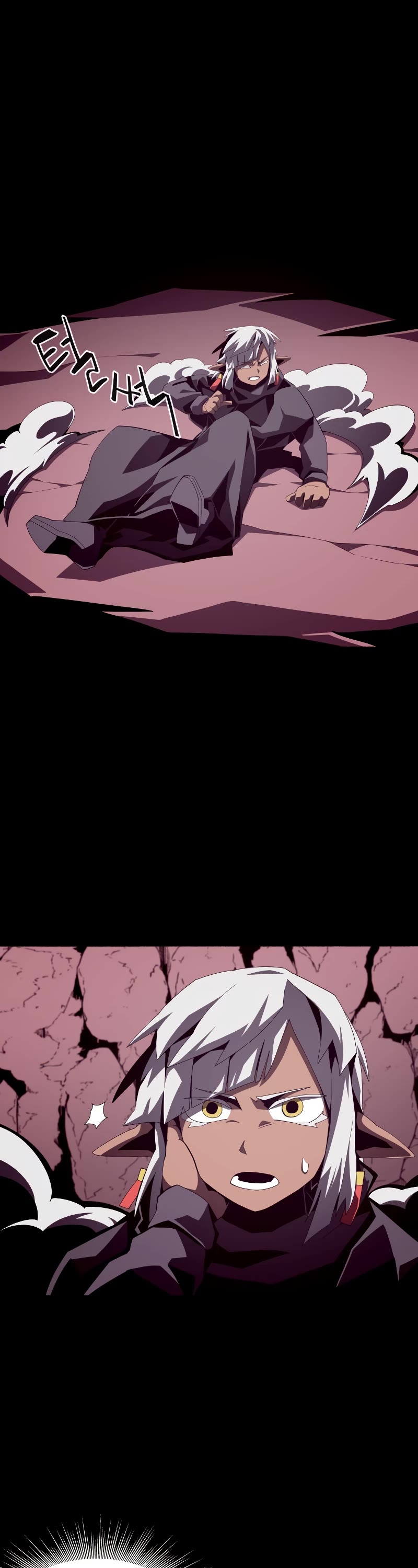 Dungeon Odyssey Chapter 25 page 2 - Chapter 25