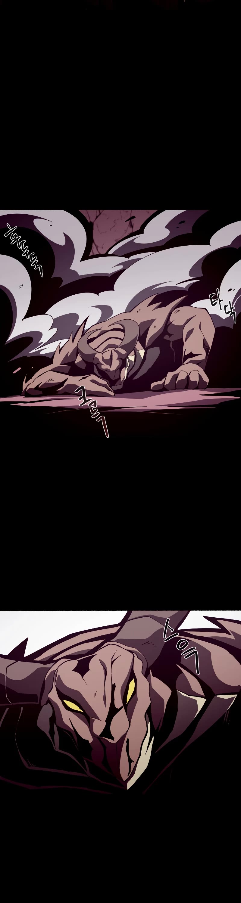 Dungeon Odyssey Chapter 25 page 26 - Chapter 25
