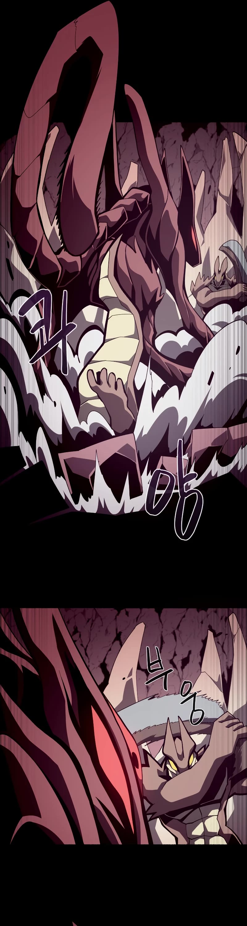 Dungeon Odyssey Chapter 25 page 34 - Chapter 25