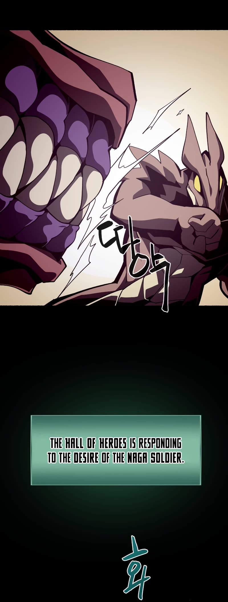 Dungeon Odyssey Chapter 25 page 37 - Chapter 25