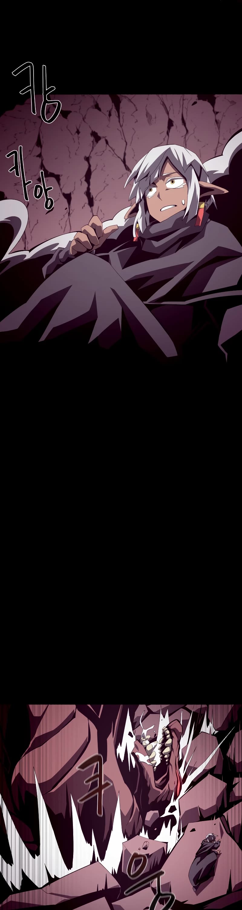 Dungeon Odyssey Chapter 25 page 8 - Chapter 25