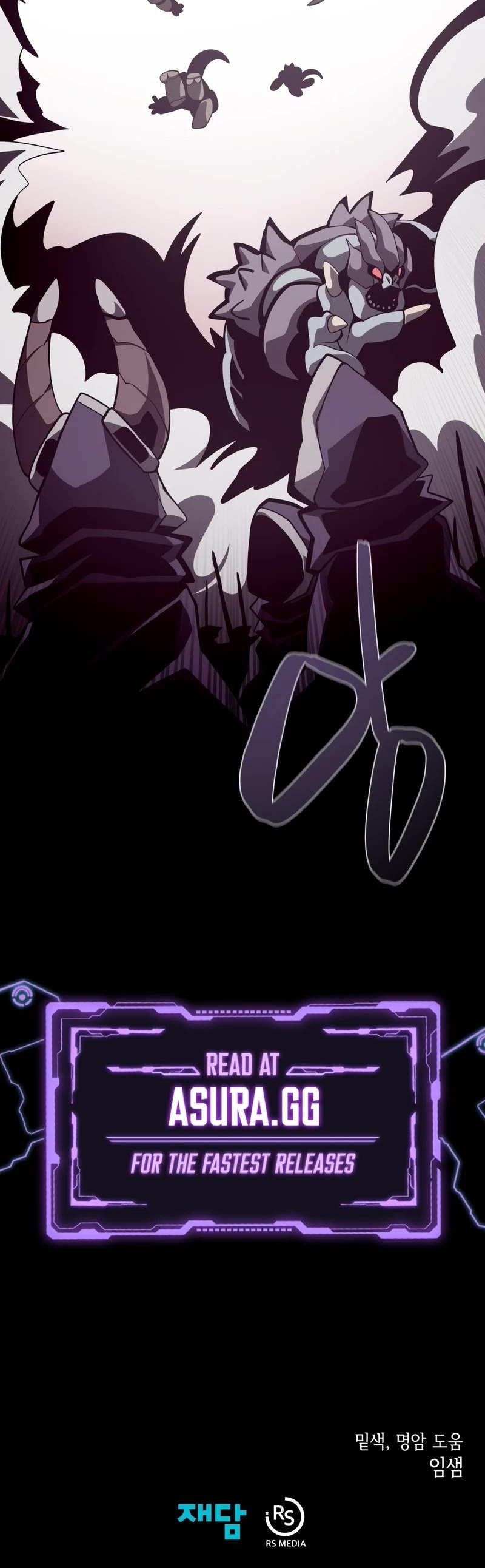 Dungeon Odyssey Chapter 28 page 43 - Chapter 28