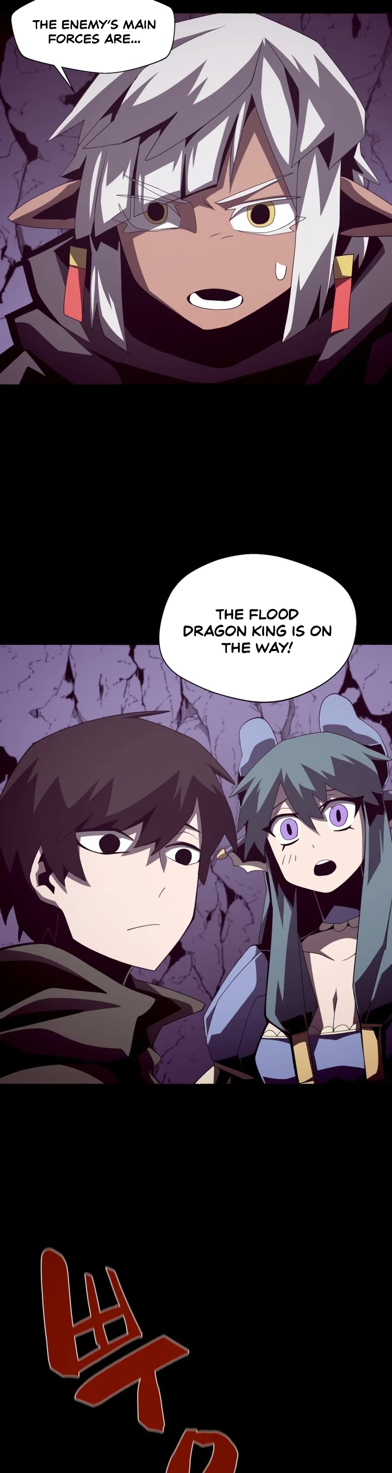 Dungeon Odyssey Chapter 29 page 14 - Chapter 29