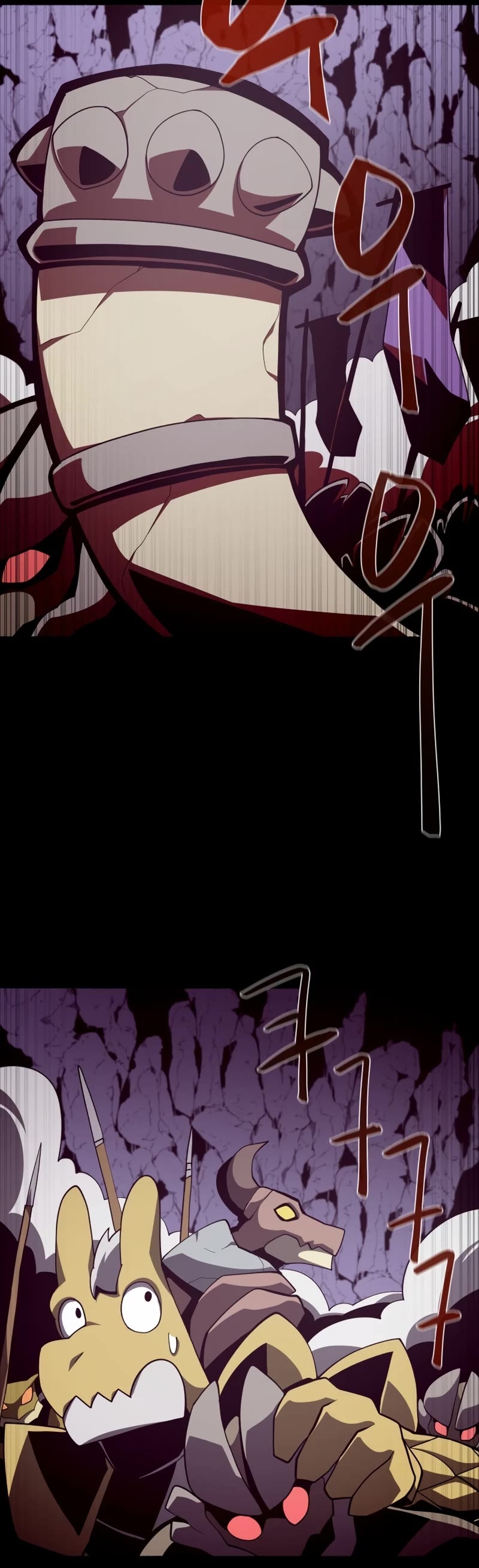 Dungeon Odyssey Chapter 29 page 15 - Chapter 29
