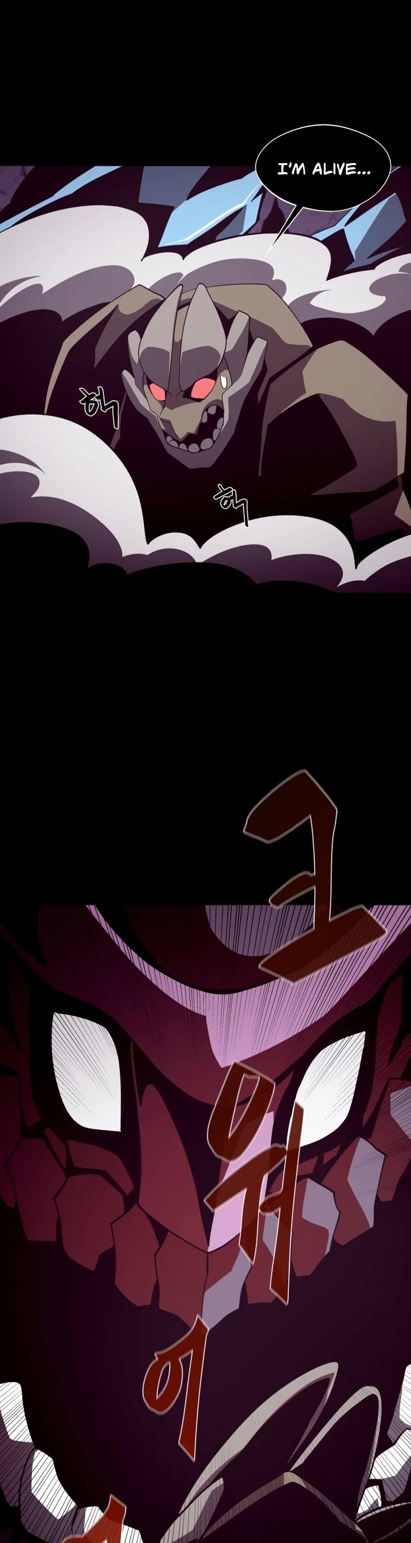 Dungeon Odyssey Chapter 29 page 7 - Chapter 29