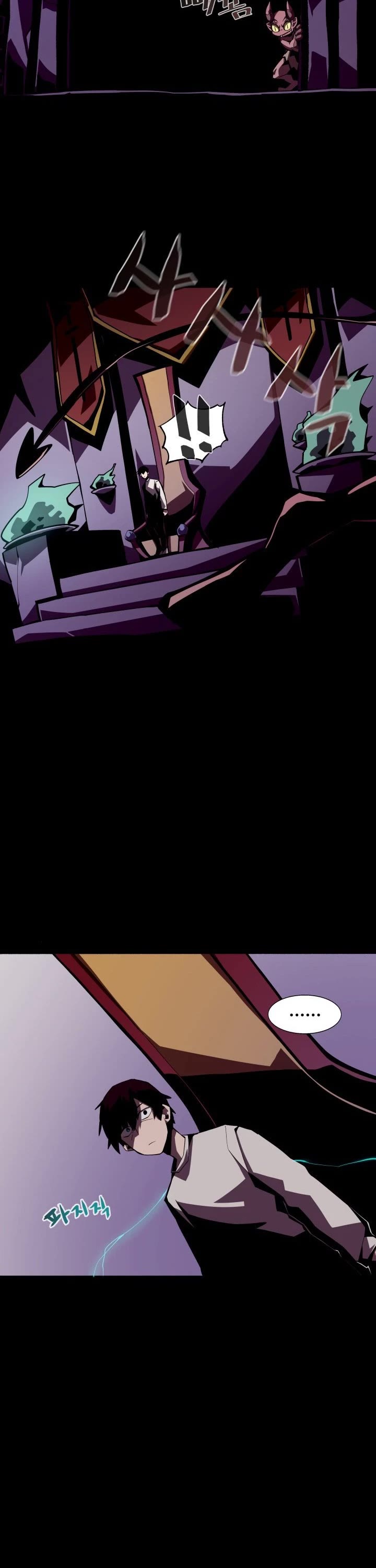 Dungeon Odyssey Chapter 3 page 23 - Chapter 3