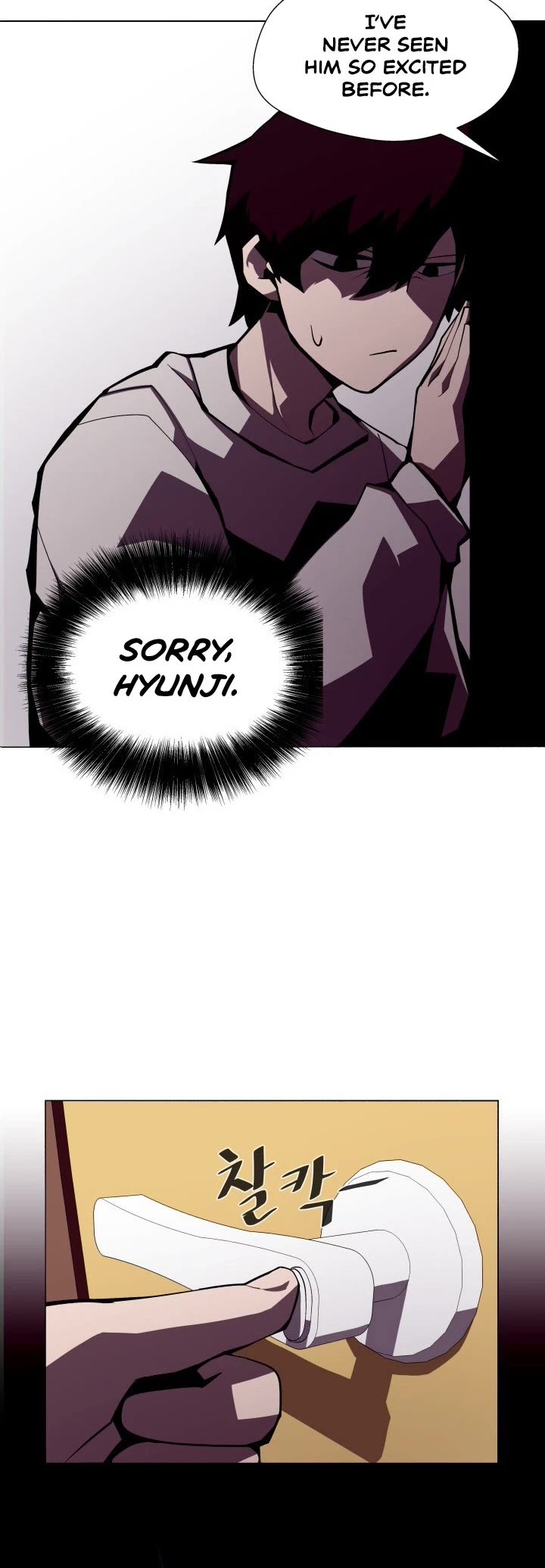 Dungeon Odyssey Chapter 3 page 5 - Chapter 3
