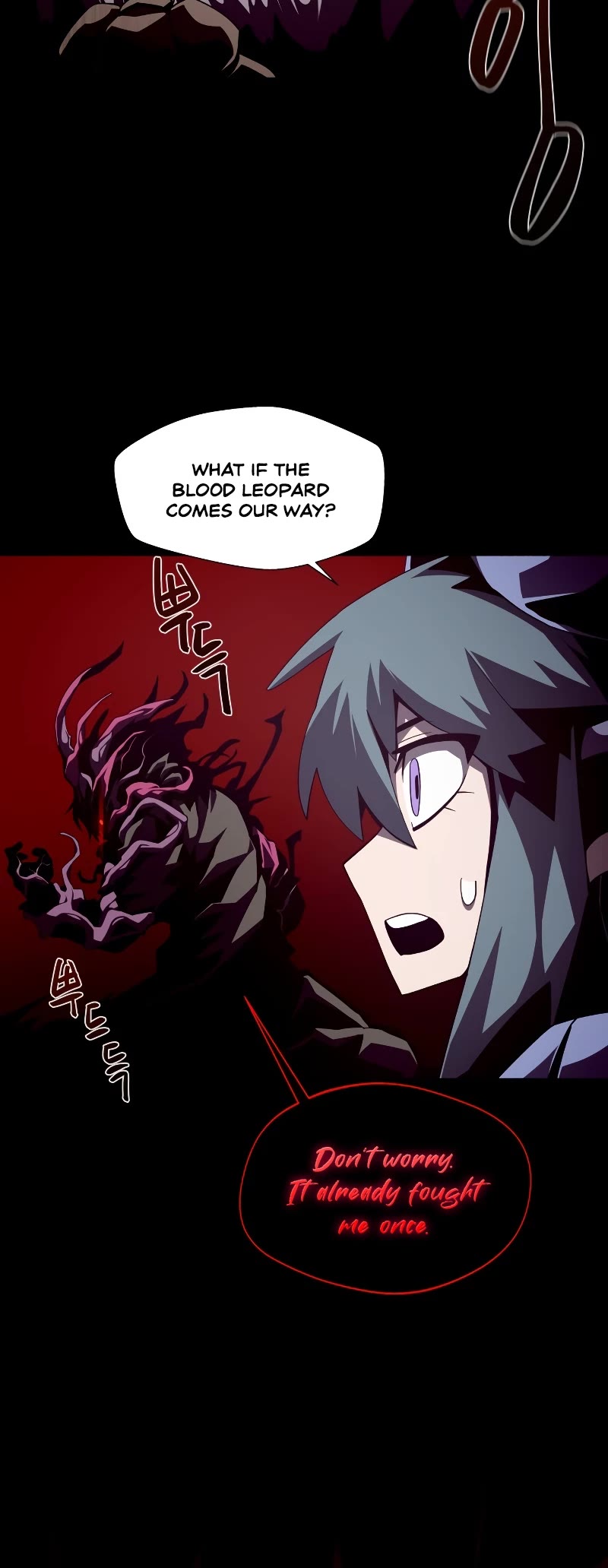 Dungeon Odyssey Chapter 30 page 15 - Chapter 30