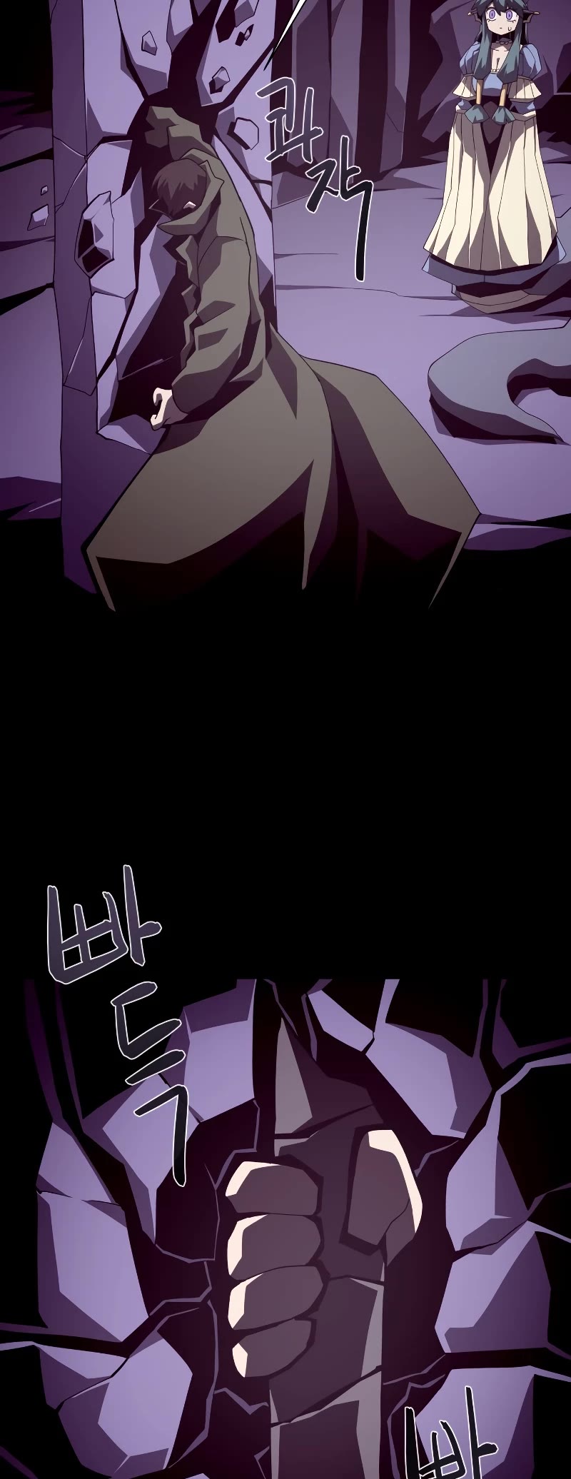 Dungeon Odyssey Chapter 30 page 19 - Chapter 30