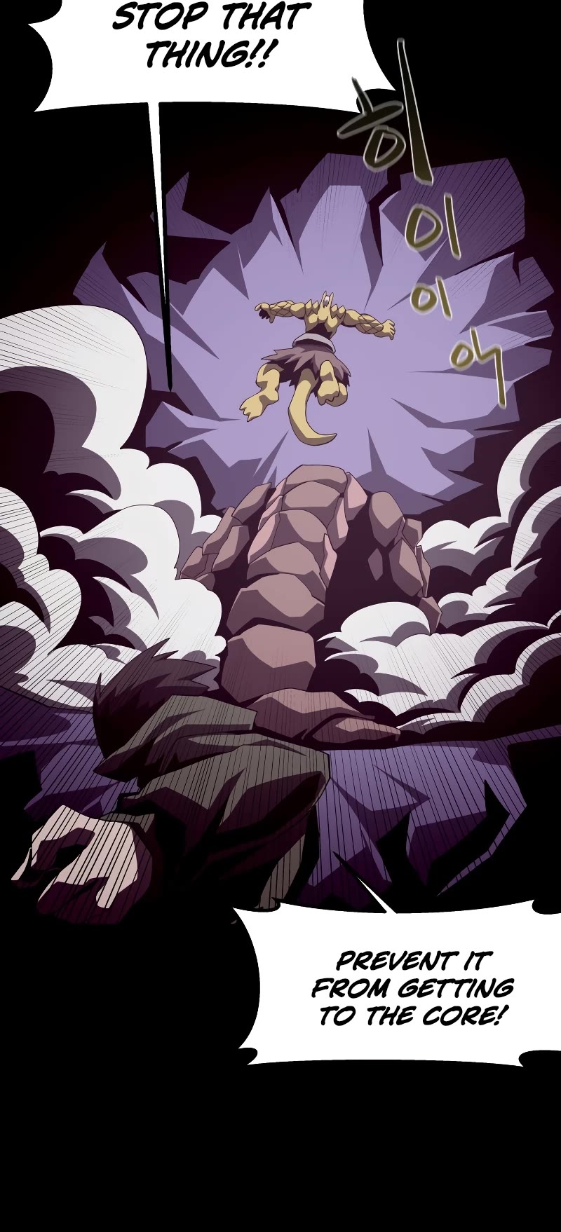 Dungeon Odyssey Chapter 30 page 30 - Chapter 30