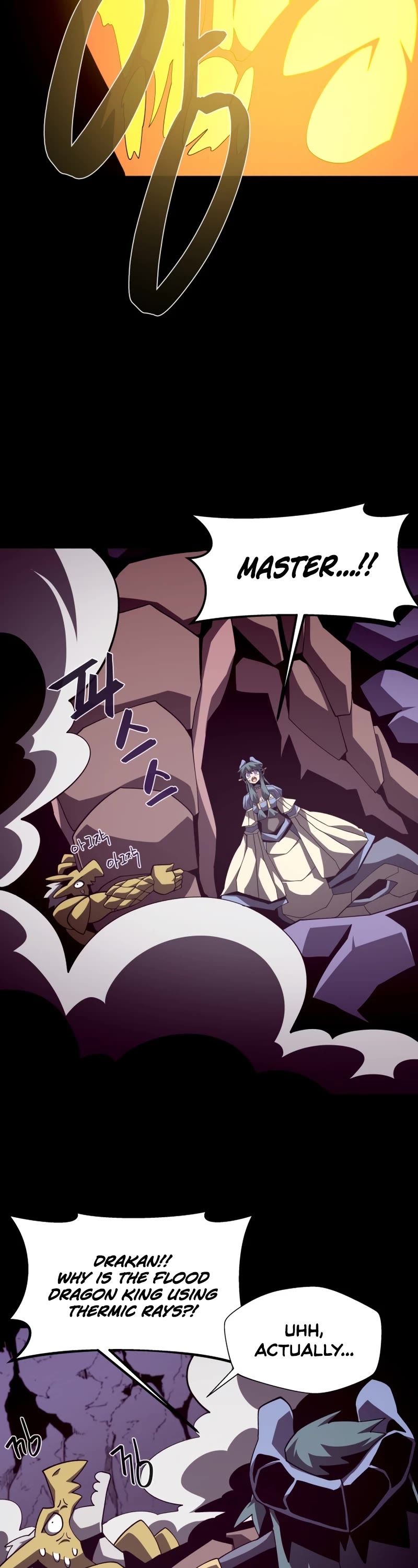 Dungeon Odyssey Chapter 31 page 22 - Chapter 31