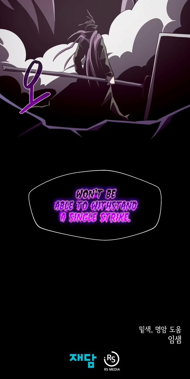 Dungeon Odyssey Chapter 31 page 39 - Chapter 31