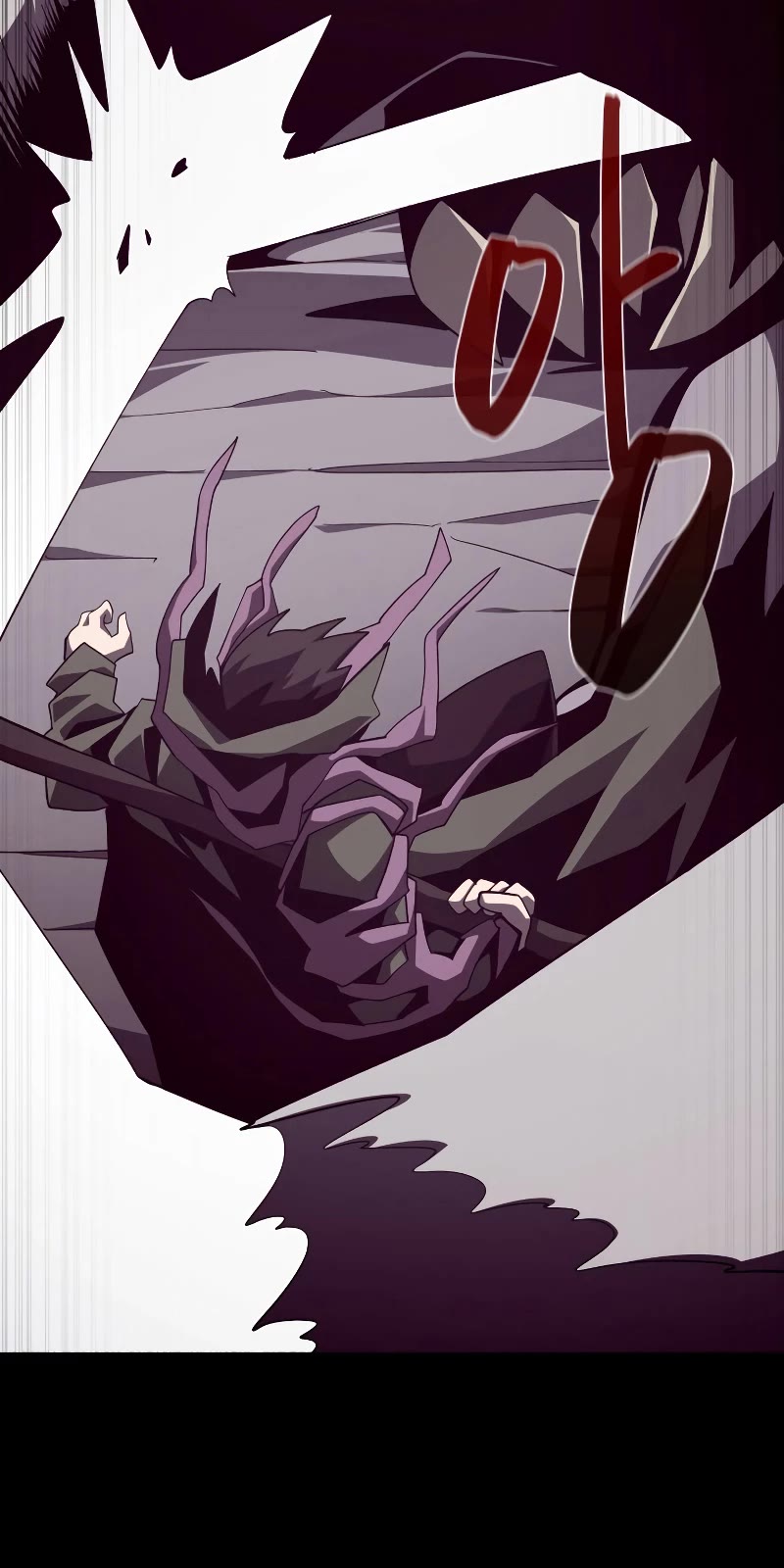 Dungeon Odyssey Chapter 32 page 29 - Chapter 32