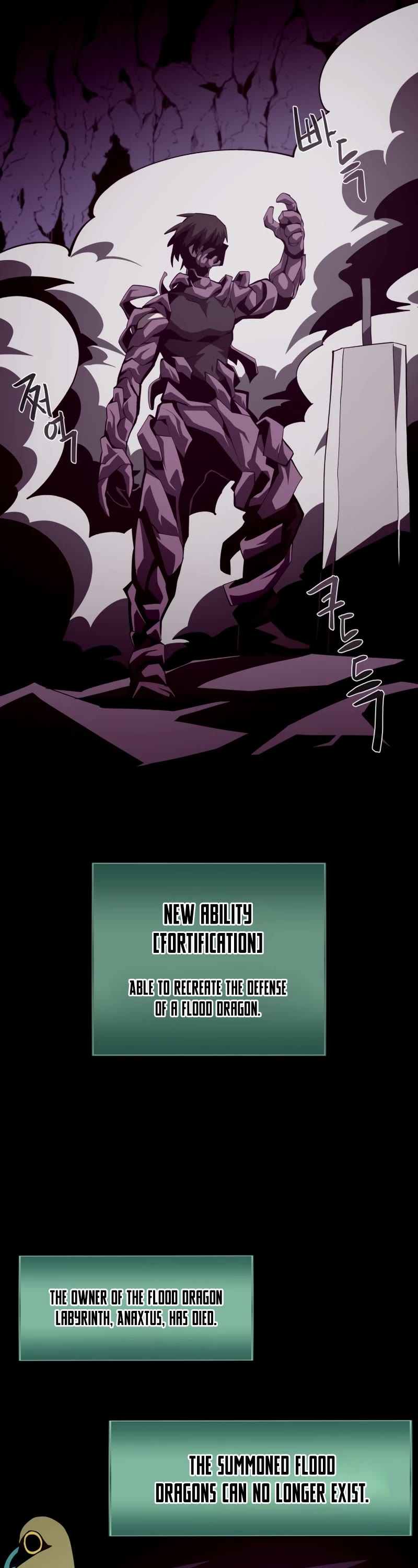 Dungeon Odyssey Chapter 33 page 37 - Chapter 33