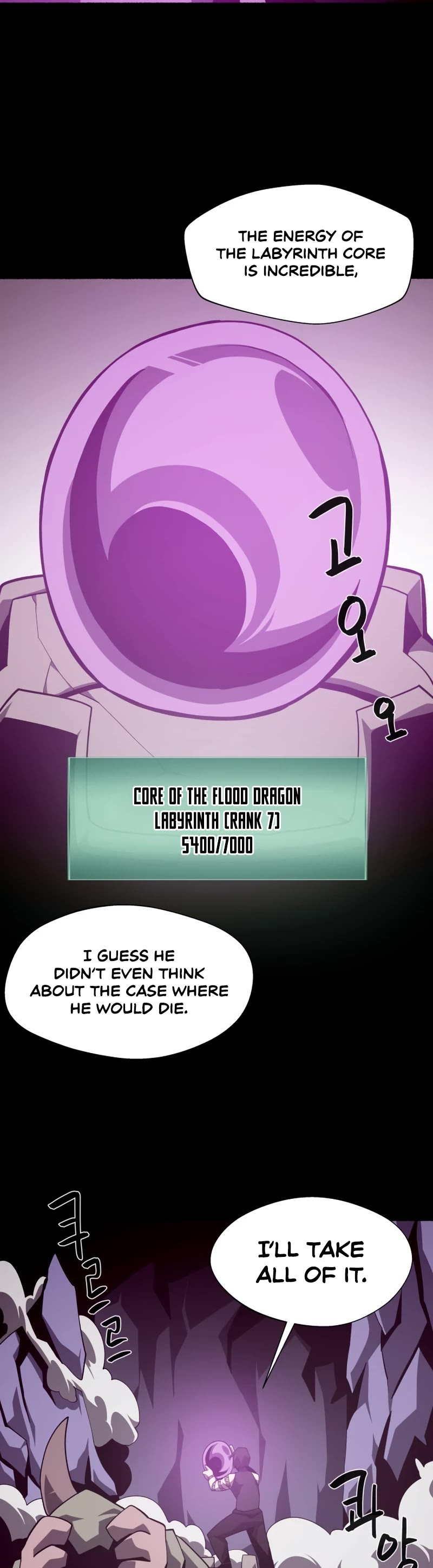 Dungeon Odyssey Chapter 34 page 30 - Chapter 34