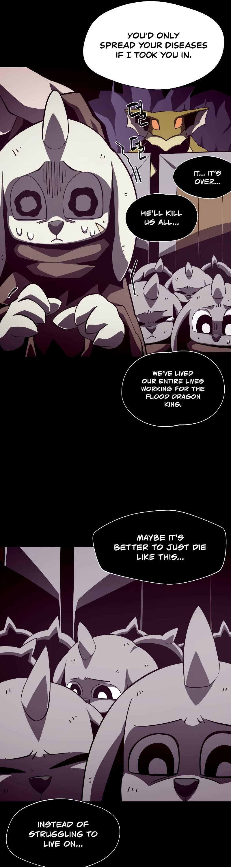 Dungeon Odyssey Chapter 35 page 7 - Chapter 35