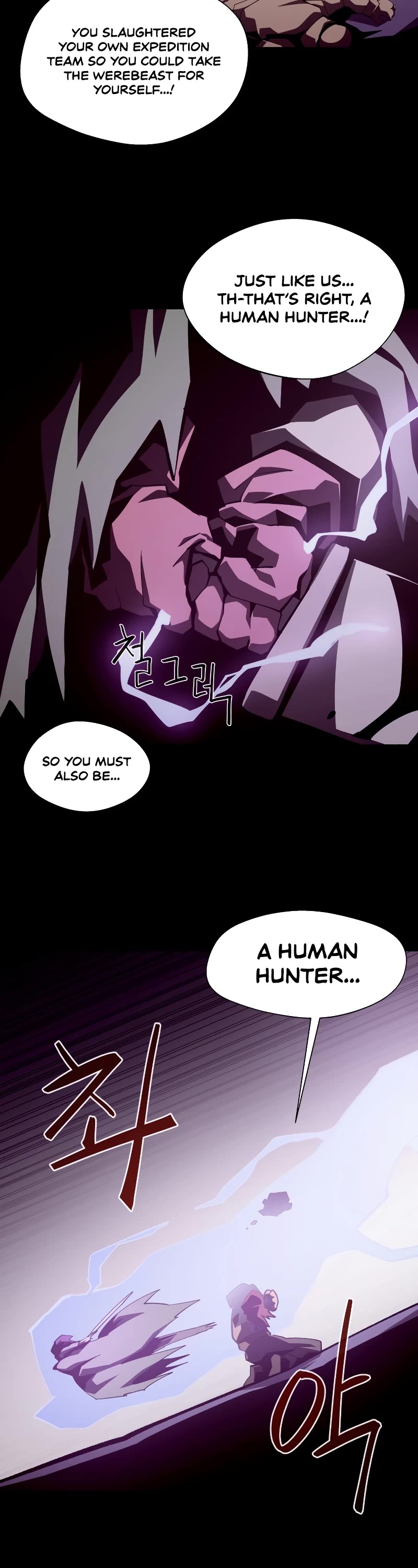 Dungeon Odyssey Chapter 37 page 29 - Chapter 37