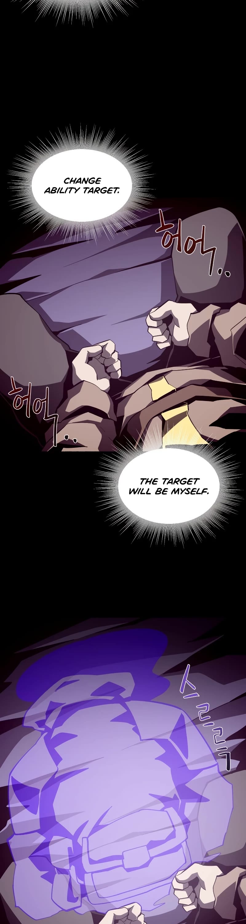 Dungeon Odyssey Chapter 37 page 33 - Chapter 37