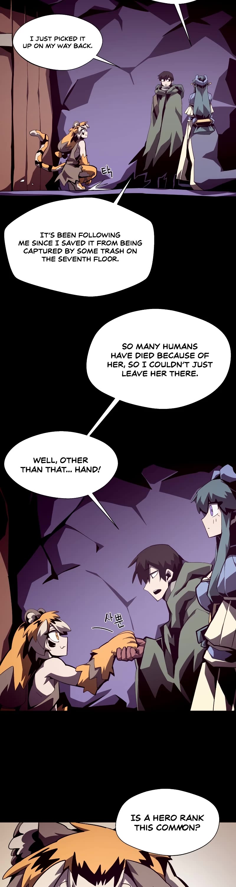 Dungeon Odyssey Chapter 38 page 11 - Chapter 38