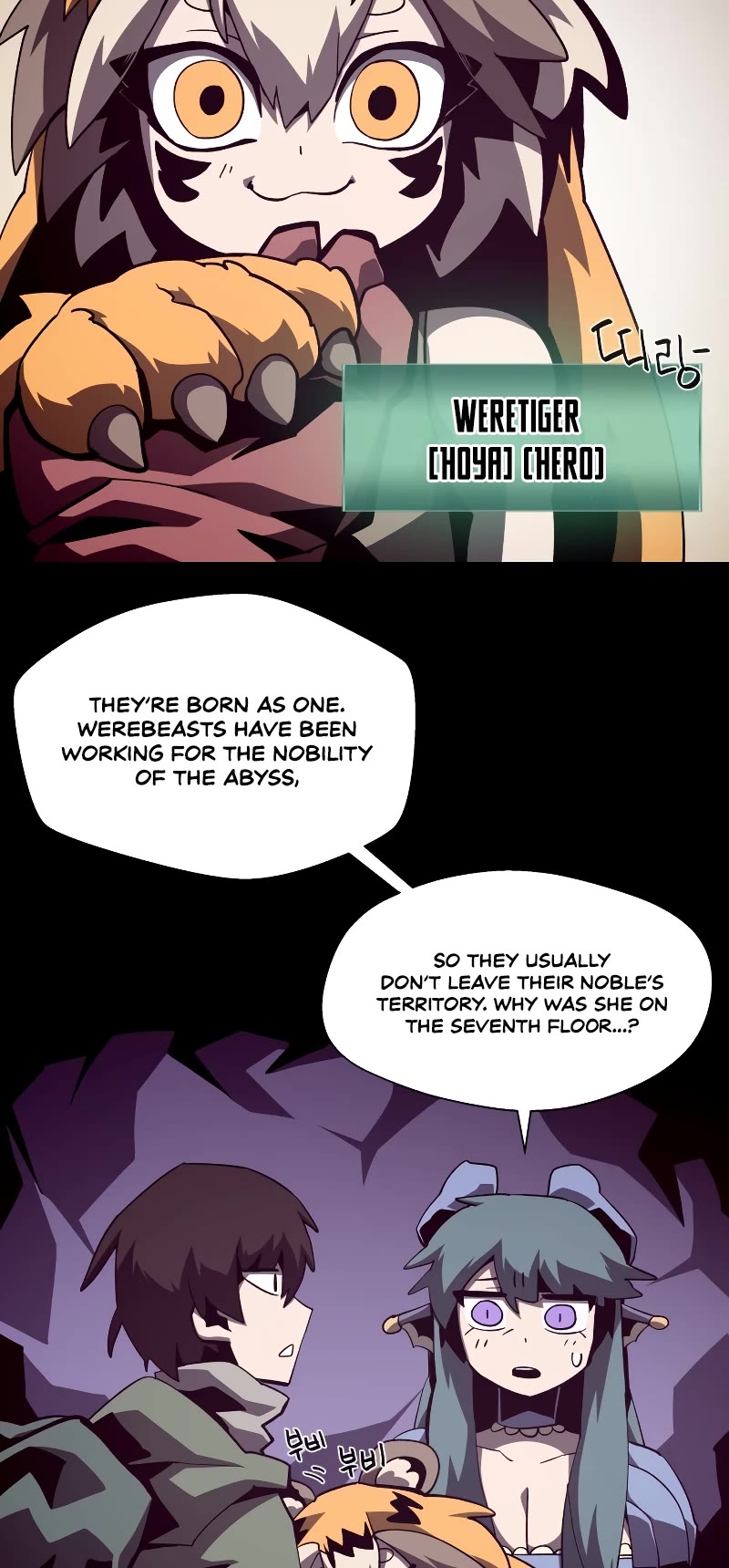 Dungeon Odyssey Chapter 38 page 12 - Chapter 38