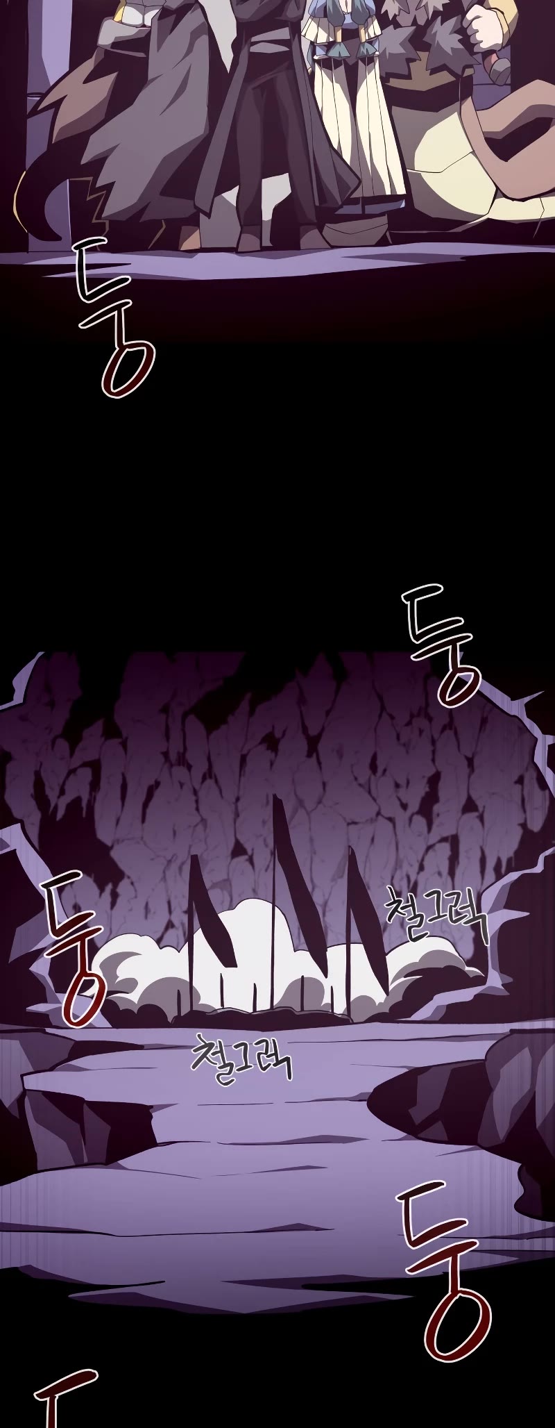 Dungeon Odyssey Chapter 38 page 36 - Chapter 38