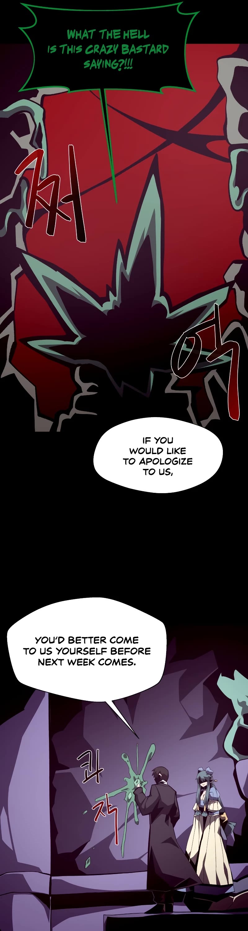 Dungeon Odyssey Chapter 39 page 36 - Chapter 39