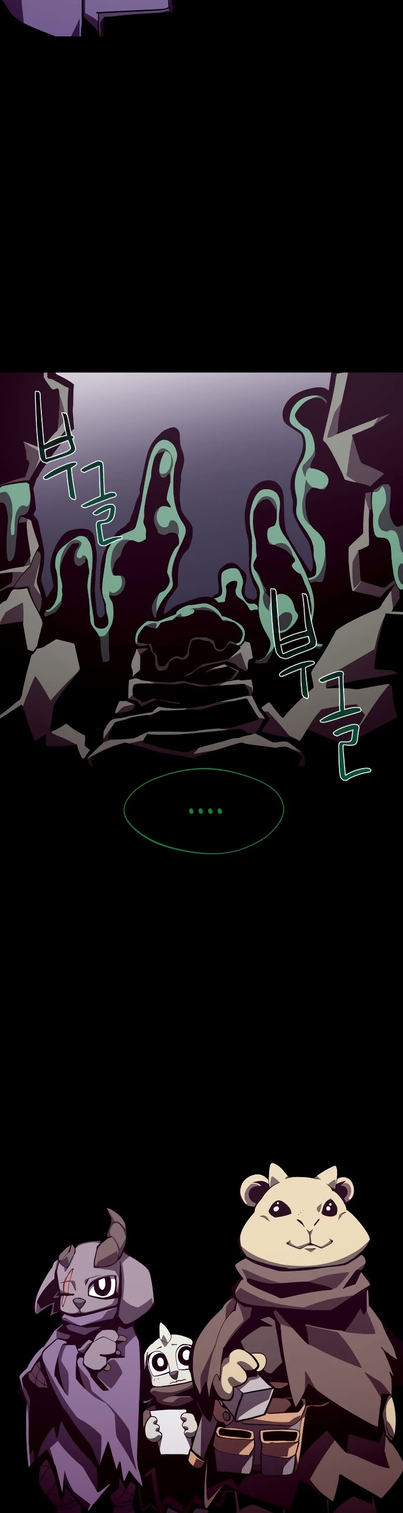Dungeon Odyssey Chapter 39 page 37 - Chapter 39
