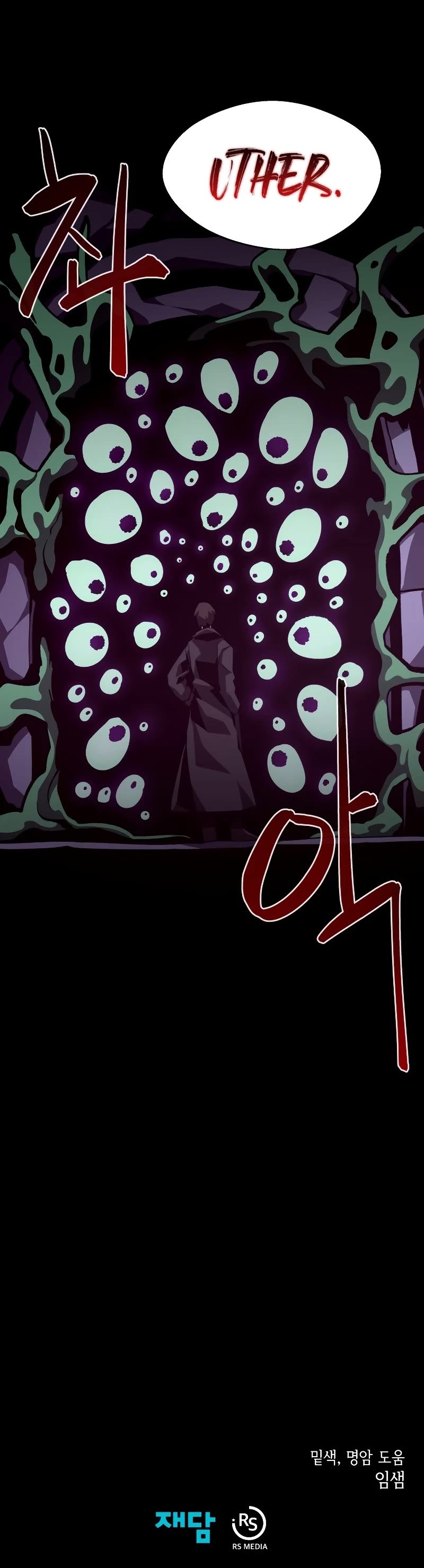 Dungeon Odyssey Chapter 39 page 42 - Chapter 39