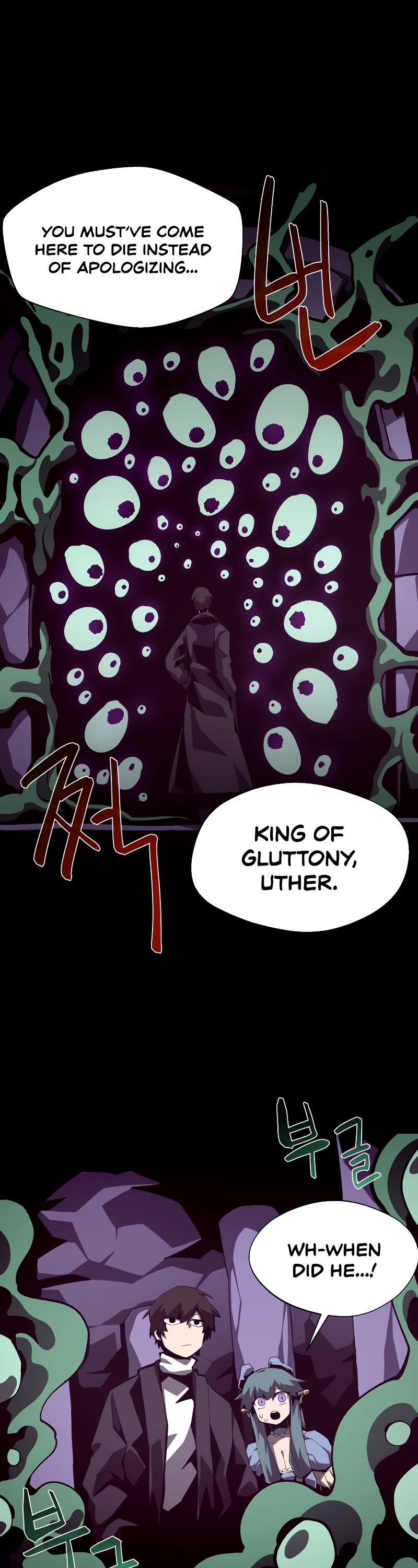 Dungeon Odyssey Chapter 40 page 2 - Chapter 40