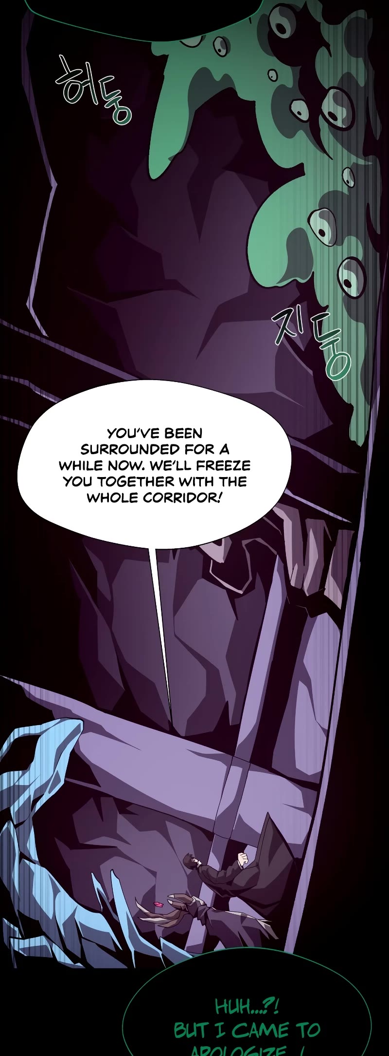 Dungeon Odyssey Chapter 40 page 20 - Chapter 40