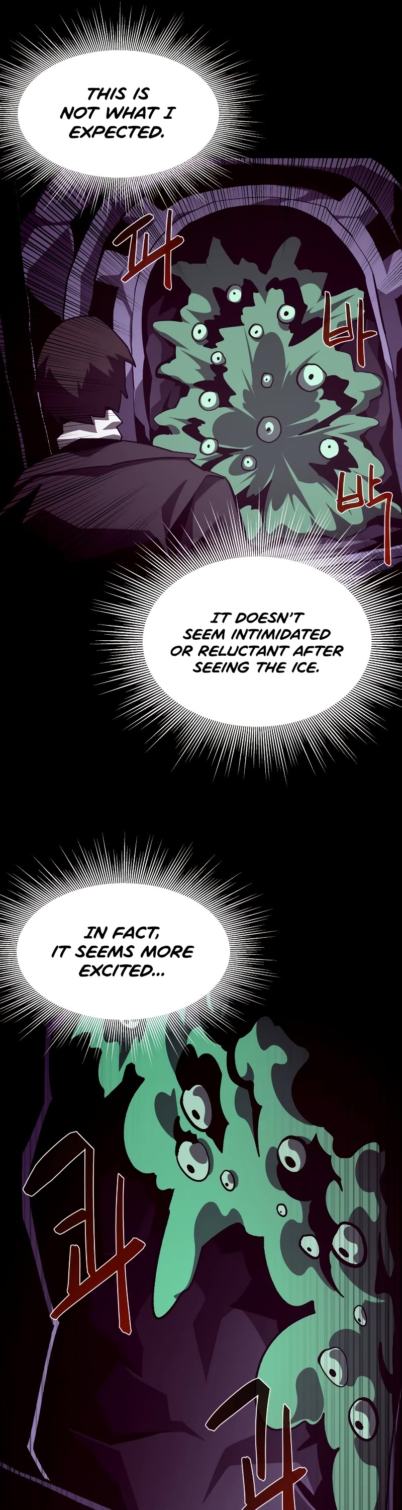 Dungeon Odyssey Chapter 40 page 7 - Chapter 40