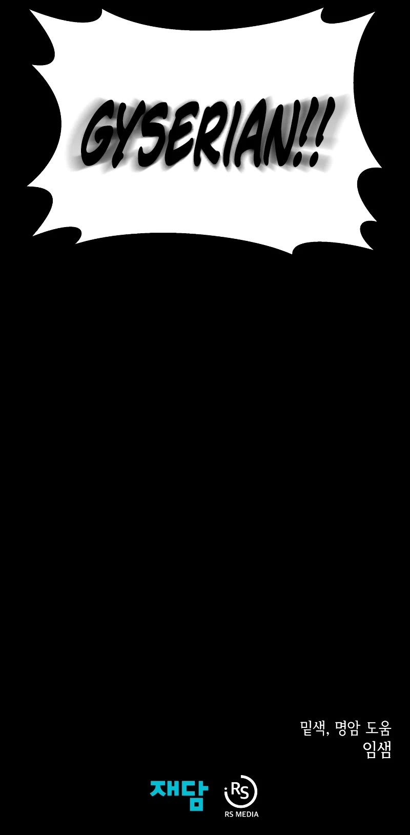 Dungeon Odyssey Chapter 41 page 42 - Chapter 41