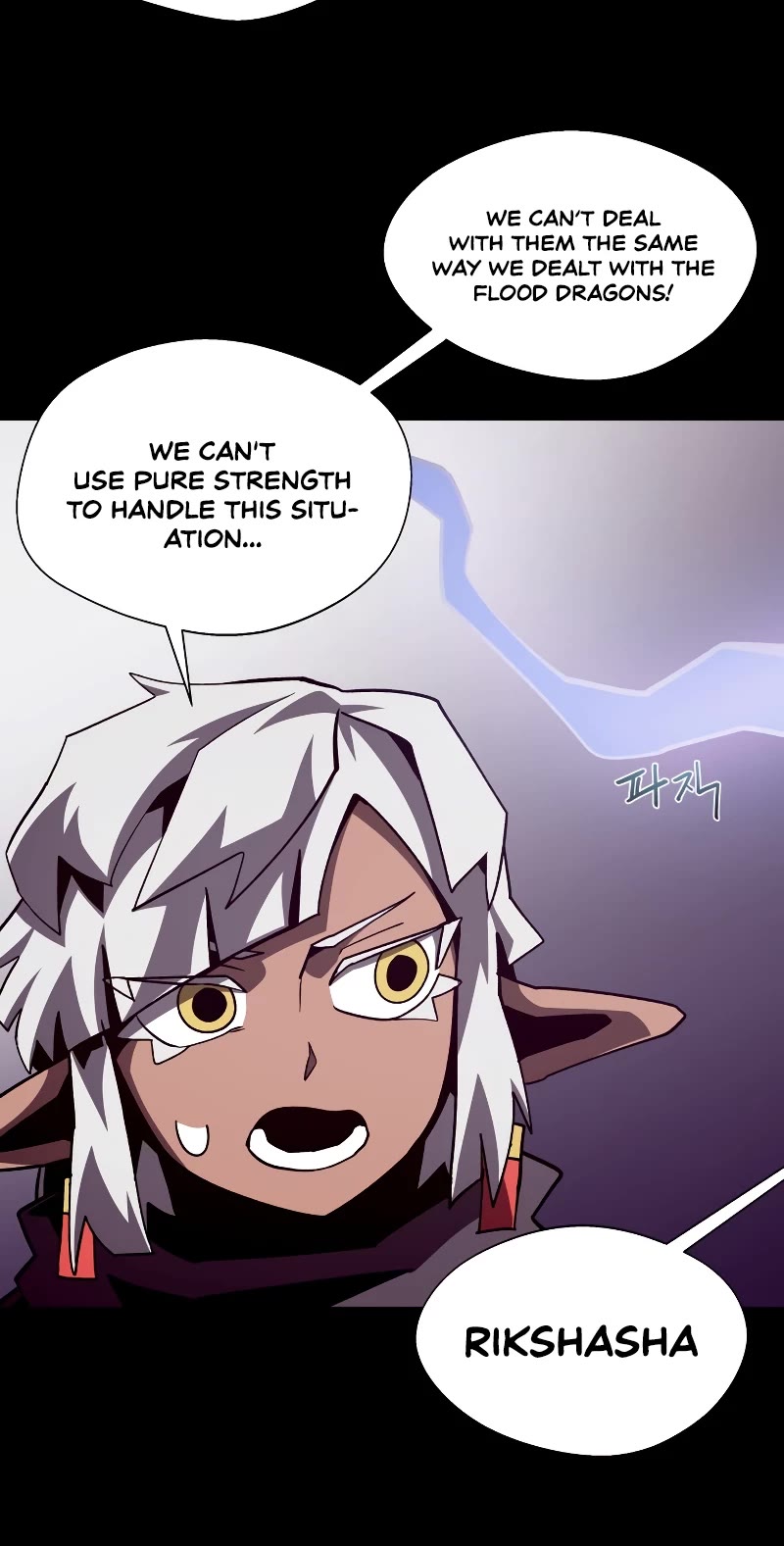 Dungeon Odyssey Chapter 42 page 11 - Chapter 42