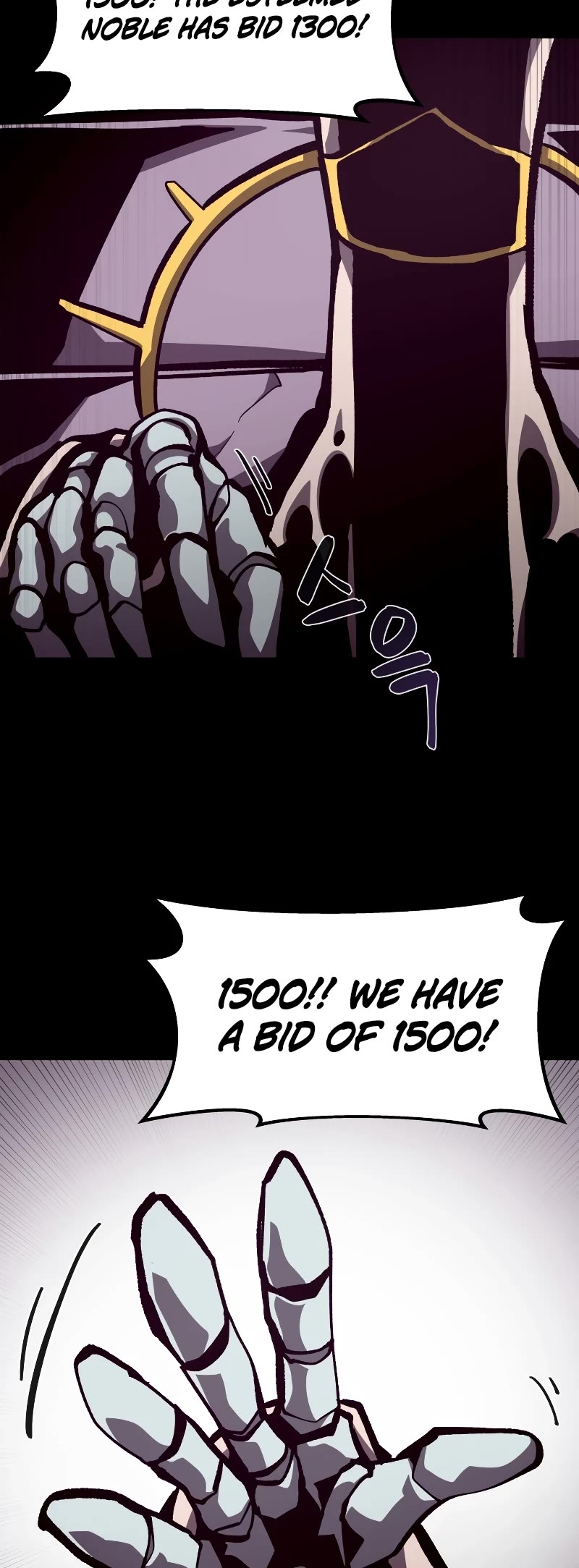 Dungeon Odyssey Chapter 42 page 20 - Chapter 42
