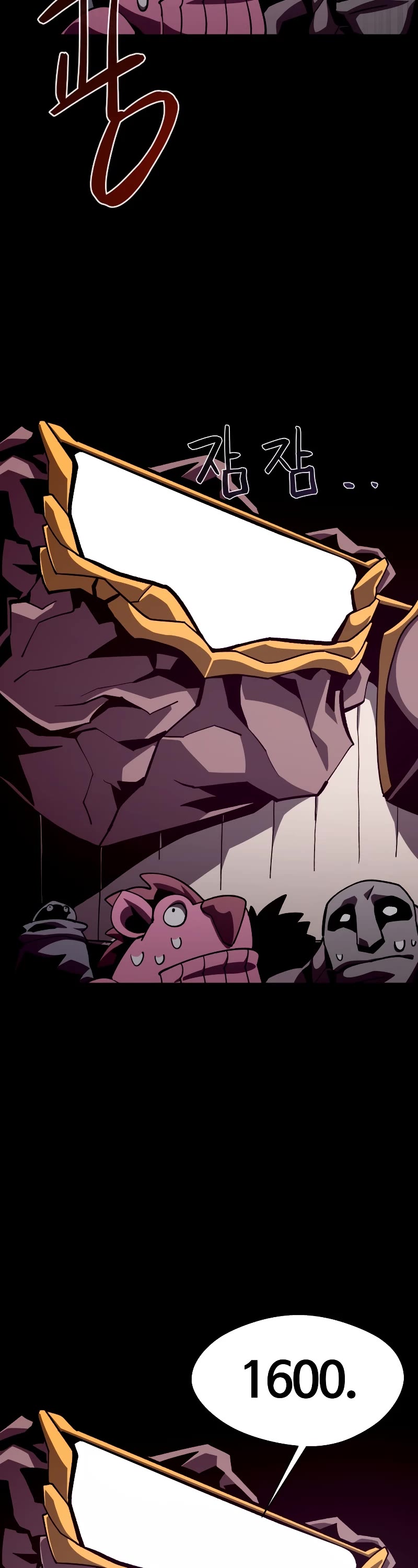 Dungeon Odyssey Chapter 42 page 23 - Chapter 42