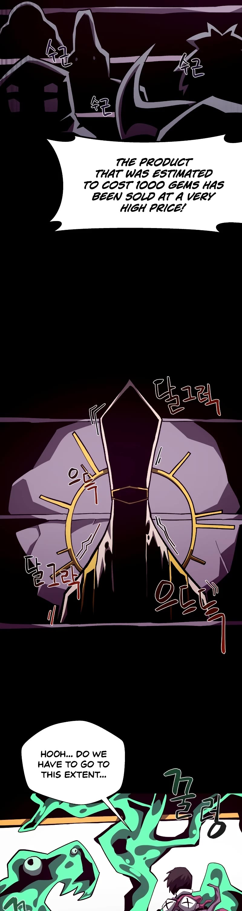 Dungeon Odyssey Chapter 42 page 27 - Chapter 42
