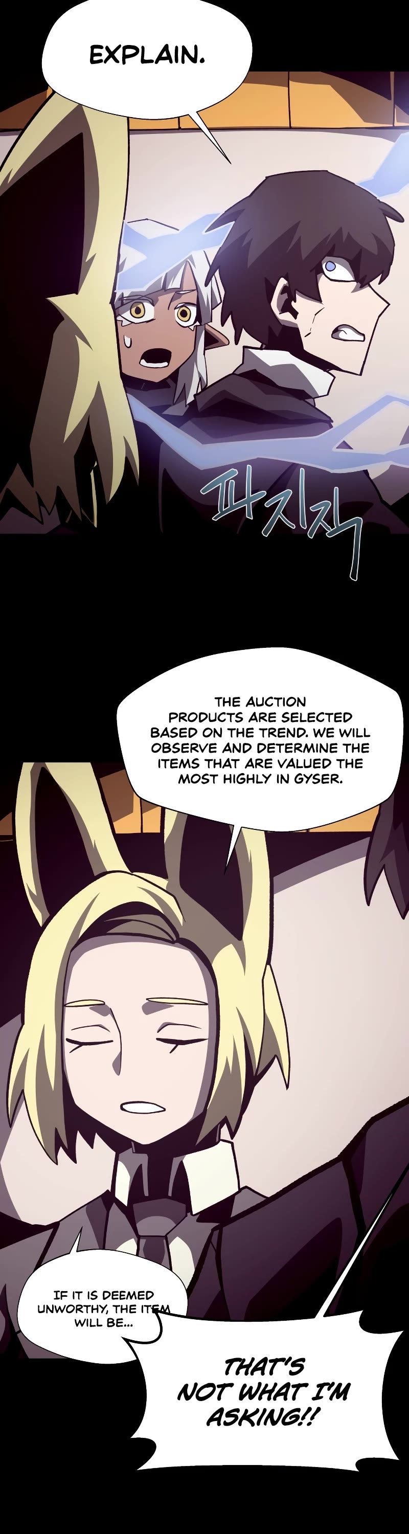 Dungeon Odyssey Chapter 42 page 9 - Chapter 42