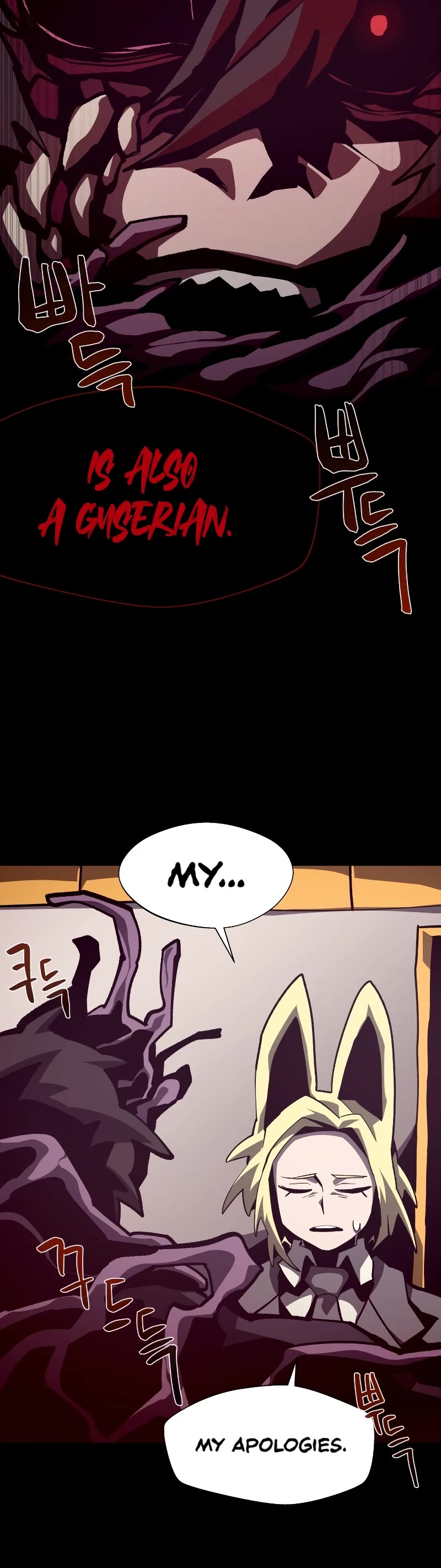 Dungeon Odyssey Chapter 43 page 15 - Chapter 43