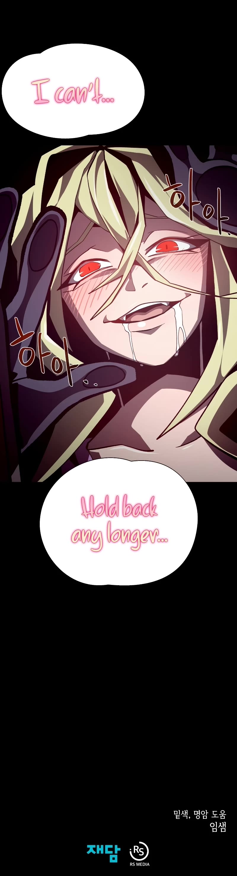 Dungeon Odyssey Chapter 43 page 41 - Chapter 43